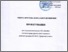 [thumbnail of O_Kryzhanivsky_Proektuvannya_6_2020.pdf]