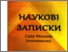 [thumbnail of L_Kalytyuk_NZVDPUK_20_GI.pdf]