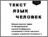 [thumbnail of T_Tveritinova_2013_konf_GI.pdf]
