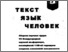 [thumbnail of Y_Kovbasenko_Mozir_Klassika_VS_Kith_GI.pdf]