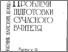 [thumbnail of Cherednichenko_SV_PI.pdf]