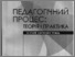 [thumbnail of N_Chernukha_M_Kozyr_PPTIP_4_GI.pdf]