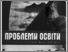 [thumbnail of O_Melnychenko_PO_84_GI.pdf]