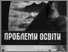 [thumbnail of S_Holovchuk_PO_84_GI.pdf]