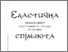 [thumbnail of Elastychna spilnota.pdf]