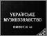 [thumbnail of I_Berenbeyn_KIAVKVAESM_UM_41_2016.pdf]