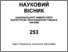 [thumbnail of N_Kovalchuk_DPKh_VNUBiP_IFF.pdf]