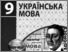 [thumbnail of O_Glazova_UM_9_IPPO.pdf]