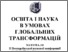[thumbnail of Hryshchuk_Y_NDLOSV_D_2018.pdf]
