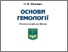 [thumbnail of O_Shkolna_Gemologiya_2018_IM.pdf]