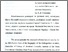 [thumbnail of S_Savchenko_PKV_IPPO.pdf]