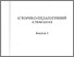 [thumbnail of O_Venglovska_IPA_UDPUiPT_1_2011.pdf]