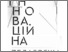 [thumbnail of I_Kyselova_IP_11.pdf]