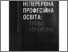 [thumbnail of N_Pobirchenko_O_Serhieienkova_NPOTP_1-2_IL1.pdf]