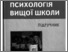 [thumbnail of V_Yurchenko_L_Podollak_Car_PI_NPU_2014.pdf]