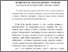 [thumbnail of N_Timoshenko(Trotsenko)_NVCHY_449-450_KSP&KO_IPSP.pdf]